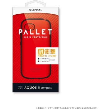 LP-AQRCHVCRD AQUOS R compact SHV41/SoftBank 耐衝撃ハイブリッドケース「PALLET」 ストラップホール付 LEPLUS 33398165