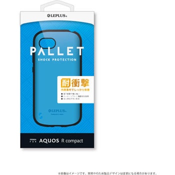 AQUOS R compact SHV41/SoftBank 耐衝撃ハイブリッドケース「PALLET」 ストラップホール付 LEPLUS