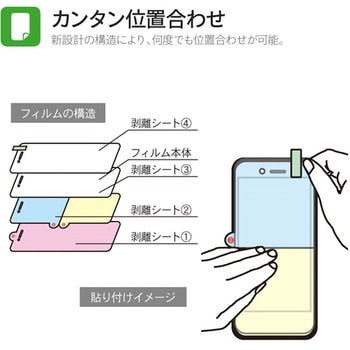 AQUOS R2 compact 保護フィルム 「SHIELD・G HIGH SPEC FILM」 3D Film・マット・衝撃吸収 ブルーライトカット 指紋防止 LEPLUS