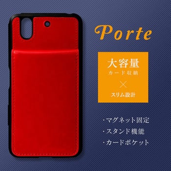 arrows Be F-04K カードシェルケース「Porte」 スタンド機能 LEPLUS