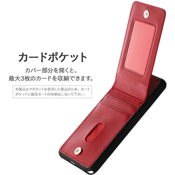 arrows Be F-04K カードシェルケース「Porte」 スタンド機能 LEPLUS