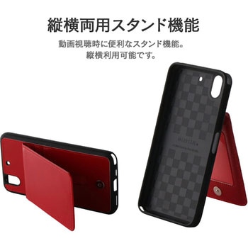 arrows Be F-04K カードシェルケース「Porte」 スタンド機能 LEPLUS