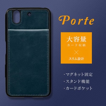 arrows Be F-04K カードシェルケース「Porte」 スタンド機能 LEPLUS