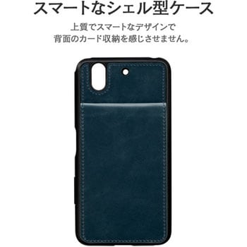 arrows Be F-04K カードシェルケース「Porte」 スタンド機能 LEPLUS