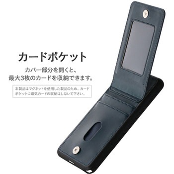 arrows Be F-04K カードシェルケース「Porte」 スタンド機能 LEPLUS
