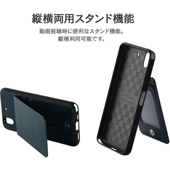 arrows Be F-04K カードシェルケース「Porte」 スタンド機能 LEPLUS