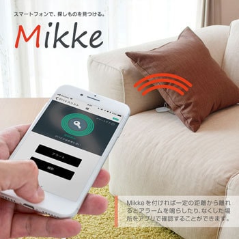 Lp Iotmkwh スマートフォン 汎用 紛失防止タグ スマホで探す Mikke みっけ Leplus Lp Iotmkwh 1個 通販モノタロウ