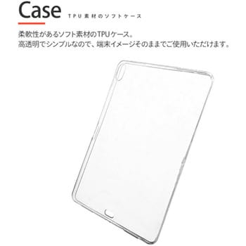 LP-IPPMTNCL iPad Pro 2018 11inch クリアケース「剛柔」 CLEAR SOFT 1