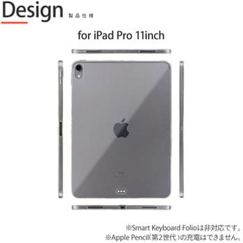 LP-IPPMTNCL iPad Pro 2018 11inch クリアケース「剛柔」 CLEAR SOFT 1