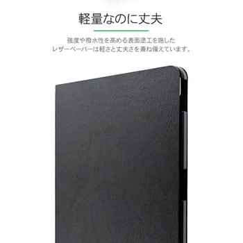 iPad Pro 2018 11inch 薄型・軽量フラップケース 「PRIME SLIM