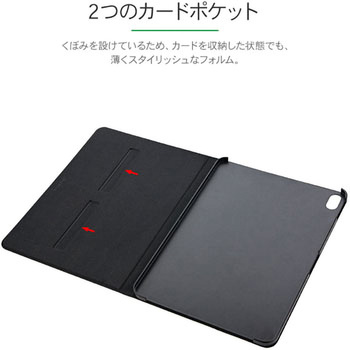 iPad Pro 2018 11inch 薄型・軽量フラップケース 「PRIME SLIM