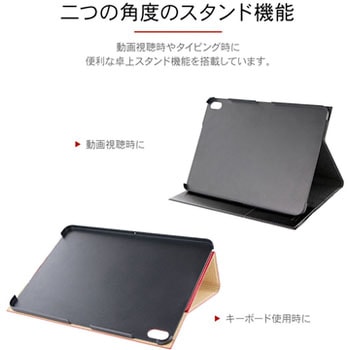 iPad Pro 2018 11inch 薄型PUレザーケース 「PRIME」 スタンド機能 LEPLUS