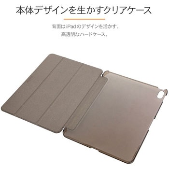 iPad Pro 2018 11inch 背面クリアフラップケース 「Clear Note」 薄型 スタンド機能 LEPLUS