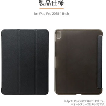 iPad Pro 2018 11inch 背面クリアフラップケース 「Clear Note」 薄型 スタンド機能 LEPLUS