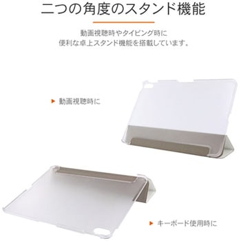 iPad Pro 2018 11inch 背面クリアフラップケース 「Clear Note」 薄型 スタンド機能 LEPLUS