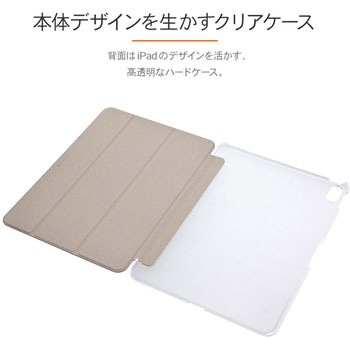 iPad Pro 2018 11inch 背面クリアフラップケース 「Clear Note」 薄型 スタンド機能 LEPLUS