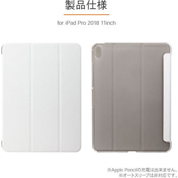 iPad Pro 2018 11inch 背面クリアフラップケース 「Clear Note」 薄型 スタンド機能 LEPLUS