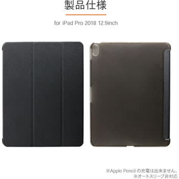 LP-IPPLLCBK iPad Pro 12.9インチ (第3世代) 背面クリアフラップケース