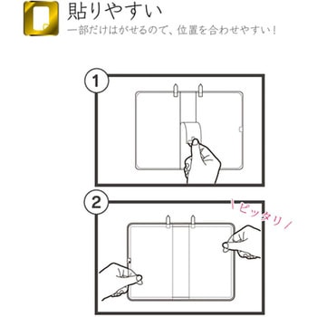 iPad Pro 2018 12.9inch 保護フィルム 「SHIELD・G HIGH SPEC FILM」 反射防止・紙質感 指紋防止 LEPLUS