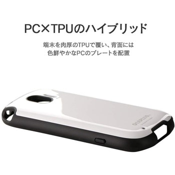 らくらくスマートフォン me F-03K 耐衝撃ハイブリッドケース「PALLET」 衝撃吸収 ストラップホール付 LEPLUS