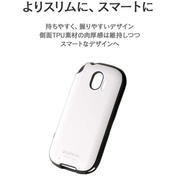 らくらくスマートフォン me F-03K 耐衝撃ハイブリッドケース「PALLET」 衝撃吸収 ストラップホール付 LEPLUS