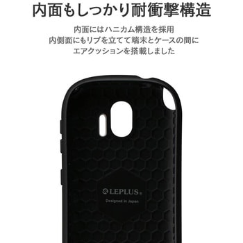 らくらくスマートフォン me F-03K 耐衝撃ハイブリッドケース「PALLET」 衝撃吸収 ストラップホール付 LEPLUS
