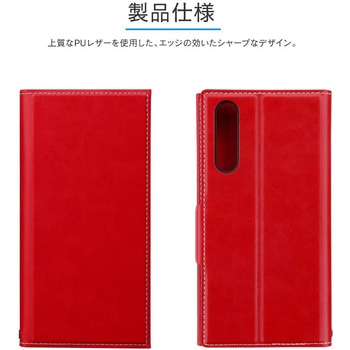 HUAWEI P20 Pro HW-01K 薄型PUレザーフラップケース「PRIME」 ストラップホール付 スタンド機能 LEPLUS
