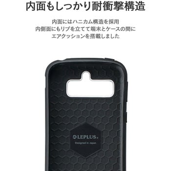 シンプルスマホ4 Softbank 耐衝撃ハイブリッドケース Pallet Leplus その他機種スマホケース 通販モノタロウ Lp Aqspshvcbk