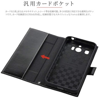 LP-AQSPSLPBK シンプルスマホ4 SoftBank 薄型PUレザーフラップケース