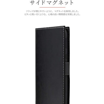 シンプルスマホ4 SoftBank 薄型PUレザーフラップケース「PRIME」 ストラップホール付 スタンド機能 LEPLUS