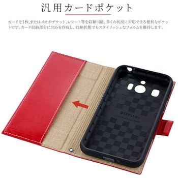 シンプルスマホ4 SoftBank 薄型PUレザーフラップケース「PRIME」 ストラップホール付 スタンド機能 LEPLUS