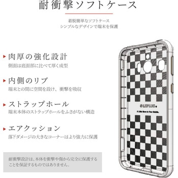シンプルスマホ4 SoftBank 薄型PUレザーフラップケース「PRIME」 ストラップホール付 スタンド機能 LEPLUS
