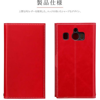 シンプルスマホ4 SoftBank 薄型PUレザーフラップケース「PRIME」 ストラップホール付 スタンド機能 LEPLUS