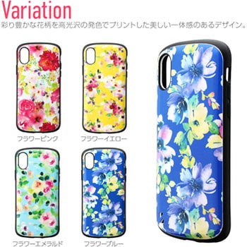 iPhone XS/iPhone X 耐衝撃ハイブリッドケース「PALLET Design」 ストラップホール付 LEPLUS