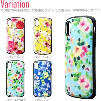 iPhone XS/iPhone X 耐衝撃ハイブリッドケース「PALLET Design」 ストラップホール付 LEPLUS