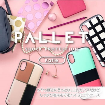 iPhone XS/iPhone X 耐衝撃ハイブリッドケース「PALLET Katie」 ストラップホール付 LEPLUS