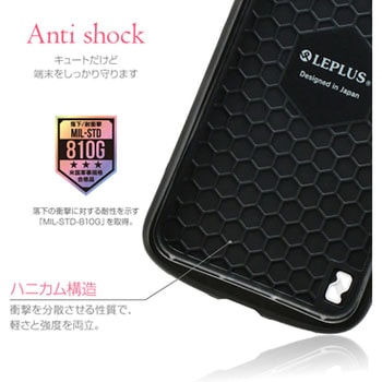 iPhone XS/iPhone X 耐衝撃ハイブリッドケース「PALLET Katie」 ストラップホール付 LEPLUS