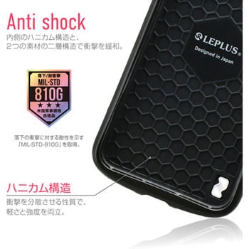 iPhone XR 耐衝撃ハイブリッドケース「PALLET Design」 ストラップホール付 LEPLUS