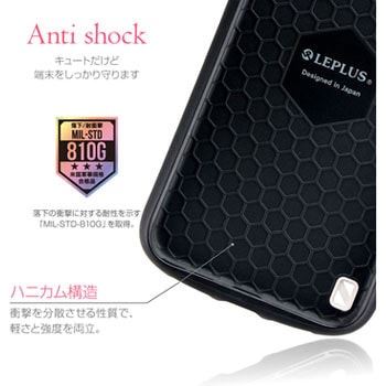 iPhone XR 耐衝撃ハイブリッドケース「PALLET Katie」 ストラップホール付 LEPLUS