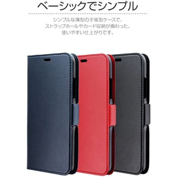 LP-IPMLFNV iPhone XR 薄型PUレザーフラップケース「FILE」 1個 LEPLUS