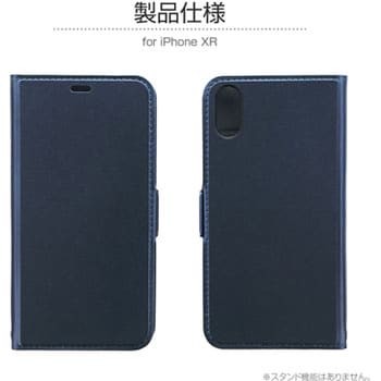 LP-IPMLFNV iPhone XR 薄型PUレザーフラップケース「FILE」 1個 LEPLUS