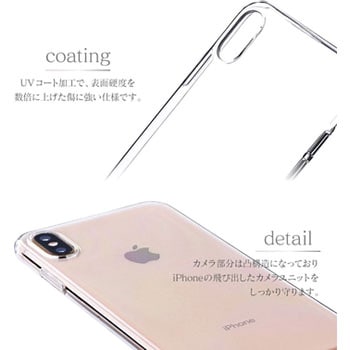iPhone XS Max 「剛柔」 ハードケース「ノーマルハード」 クリア LEPLUS