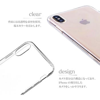 LP-IPLTNCL iPhone XS Max 「剛柔」 ソフトケース「ノーマルソフト