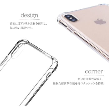iPhone XS Max 「剛柔」 耐傷・耐衝撃ケース「ハイブリッドクリア」 クリア LEPLUS