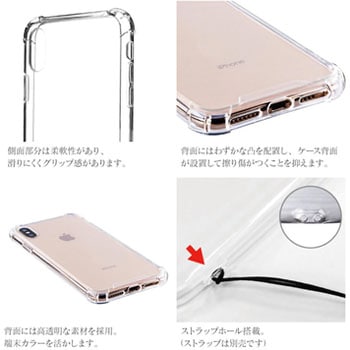 iPhone XS Max 「剛柔」 耐傷・耐衝撃ケース「ハイブリッドクリア」 クリア LEPLUS