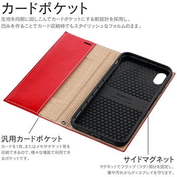 iPhone XS Max 薄型PUレザーフラップケース「PRIME」 レッド  耐衝撃 スタンド機能 LEPLUS