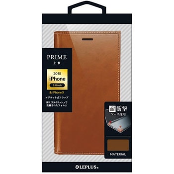 iPhone XS/iPhone X  薄型PUレザーフラップケース「PRIME」 ストラップホール付 スタンド機能 LEPLUS