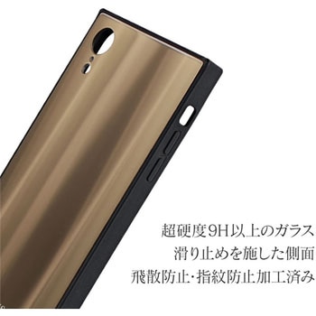 iPhone XR 背面ガラスシェルケース「SHELL GLASS SQUARE」 指紋防止 ストラップホール付 LEPLUS