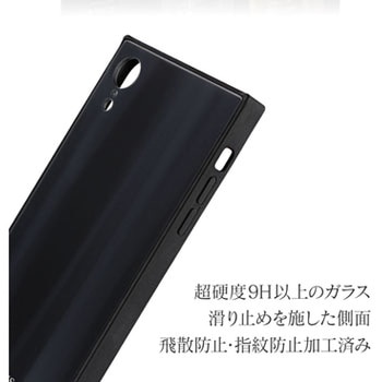 iPhone XR 背面ガラスシェルケース「SHELL GLASS SQUARE」 指紋防止 ストラップホール付 LEPLUS