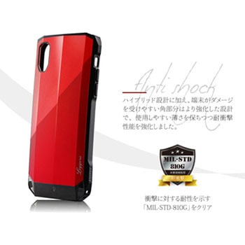 iPhone XR 耐衝撃ハイブリッドケース「LEGGERA」 ストラップホール付 LEPLUS